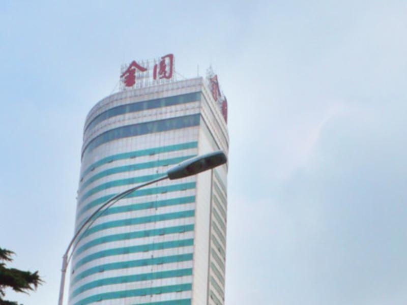 Shijiazhuang Jin Yuan Hotel Exterior photo